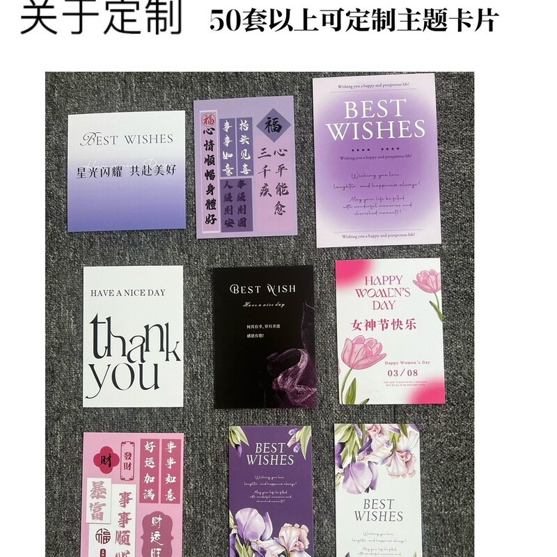 端午節、中国風、新中国風、中秋節、教師の日のお土産、企業従業員福利厚生、美容業界イベントのお土産ギフトボックス|undefined