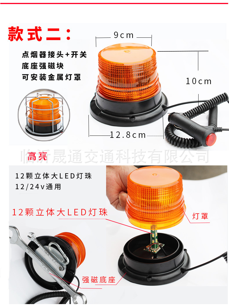 校车灯详情_r6_c1.jpg
