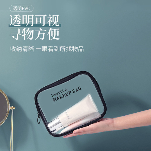 ins style transparent cosmetic bag set portable business travel large-capacity waterproof toilet bag foundation lipstick storage