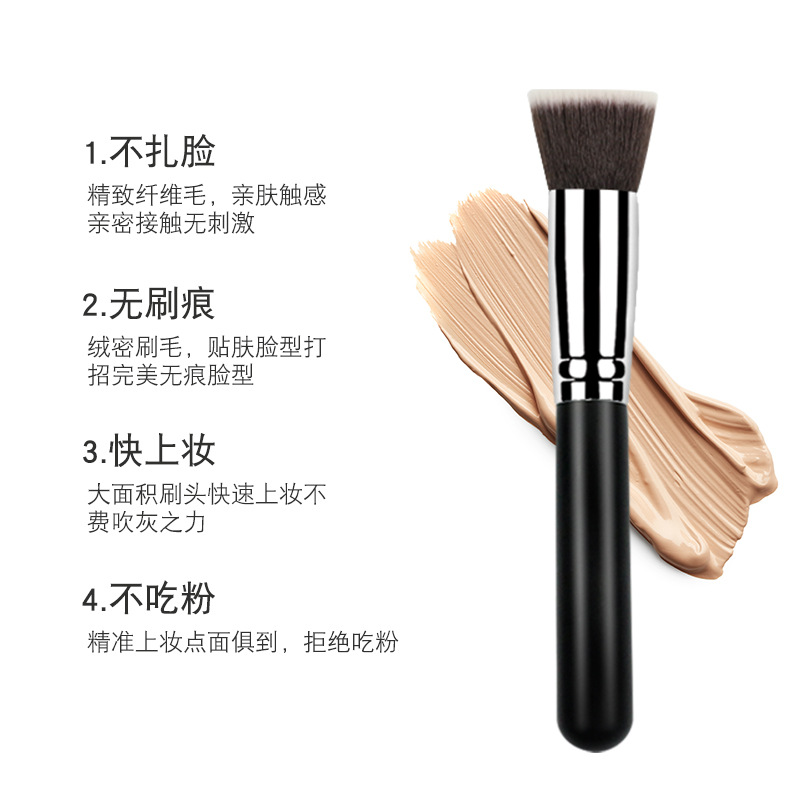 Un solo cepillo de base multifuncional cepillo de maquillaje blush cepillo herramientas de belleza portátiles procesamiento de cepillo fábrica personalizada