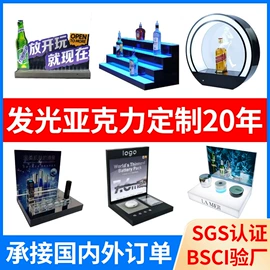 其他有机玻璃;桌类、茶几;收纳盒