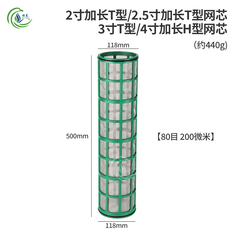 6 pulgadas 1 pulgadas 1.5 pulgadas 2 pulgadas 3 pulgadas 4 pulgadas filtro de malla 40 mallas 80 mallas 120 mallas filtrado por micro goteo