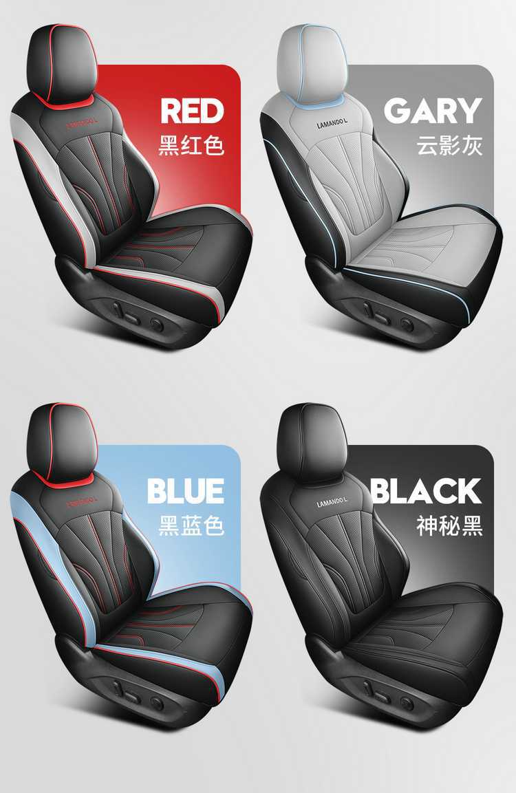 2026 Volkswagen Lingdu L Zero Edition Car Seat Covers, Trendy and Stylish, All-Season Full Coverage Seat Cushions