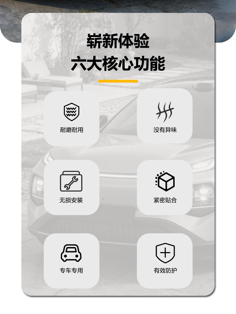Suitable for Changan Qiyuan Q05 Insect-Proof Net Front Grille Water Tank Protective Cover Insect-Proof Willow Modification Accessories