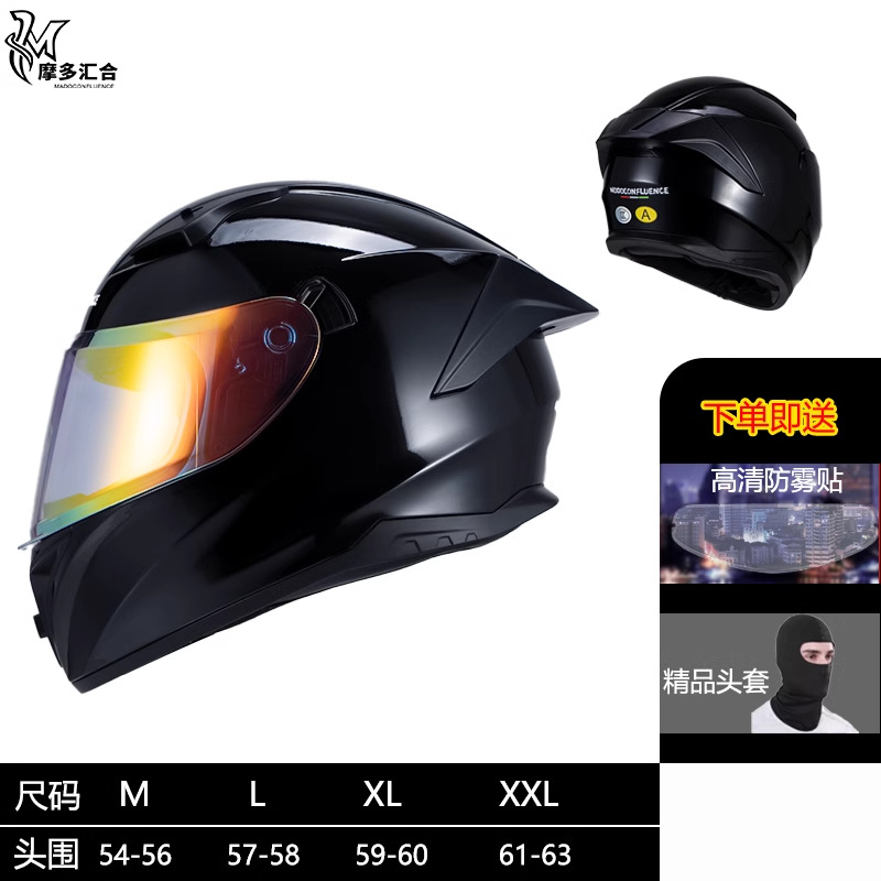 Casco certificado 3C para hombres y mujeres, motociclistas, jinetes, motocicletas, carreras, casco completo, tranvía, casco eléctrico universal, cuatro estaciones