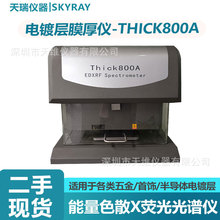 �����x�������僌�Ĥ��xTHICK800A ���ٙz�y����僌Ӻ��΢�׼�