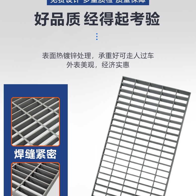 镀锌钢格栅板_07.jpg