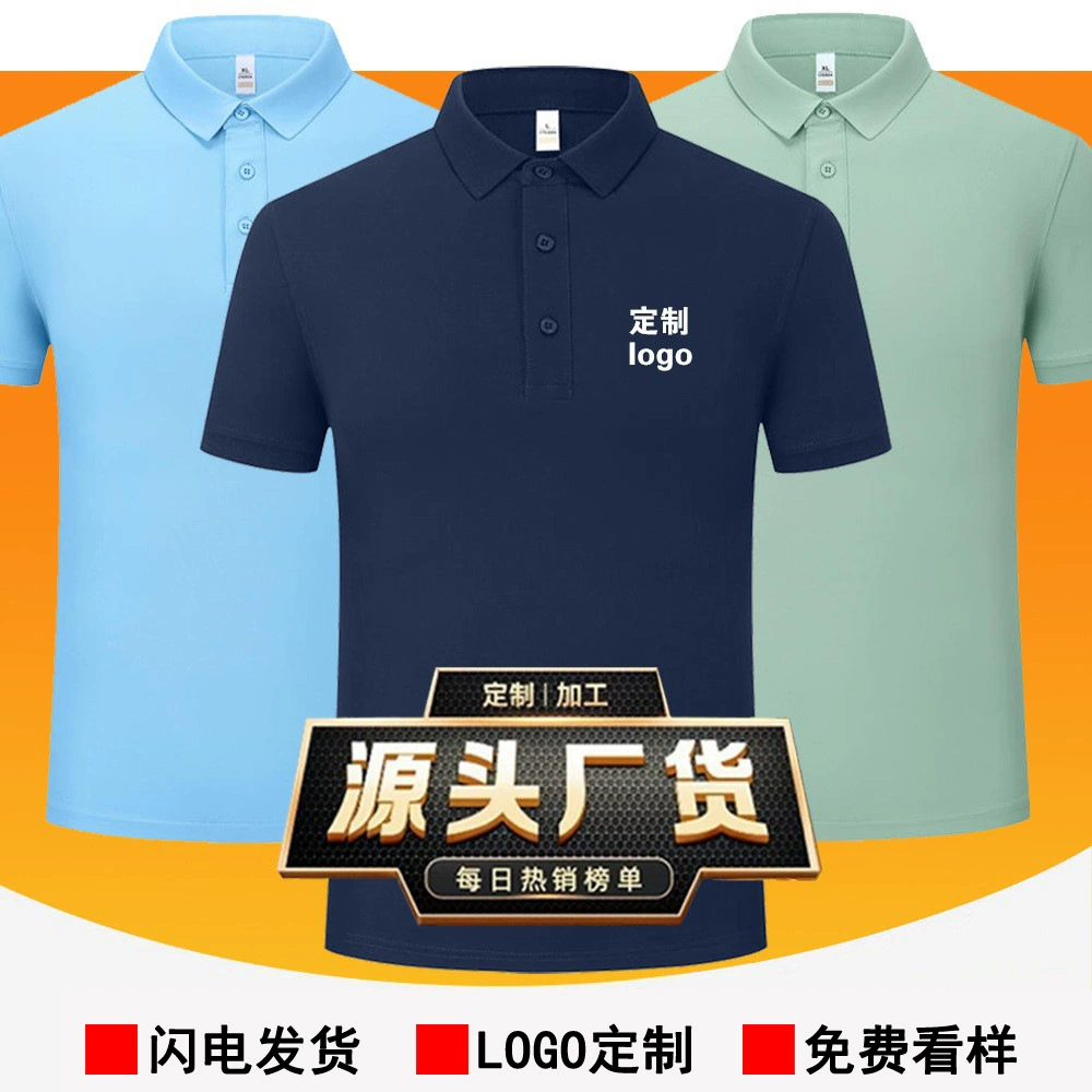 Летние поло с коротким рукавом с индивидуальной печатью, рабочая одежда с вышивкой логотипа, рекламные культурные футболки, футболки с напечатанным текстом.