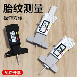 卷尺;其他量具;水平尺