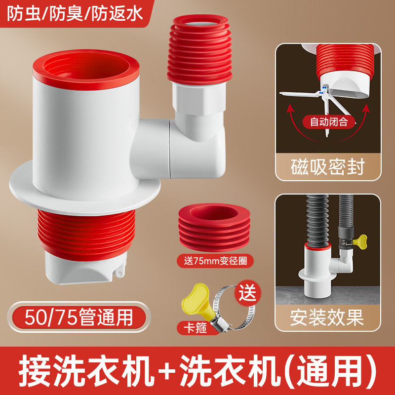 阳台洗衣机下水三通分水器通用洗手盆排水管三头通防臭防溢水接头|undefined