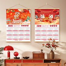 R꼪vb2026¿à՚v쮋þS첼