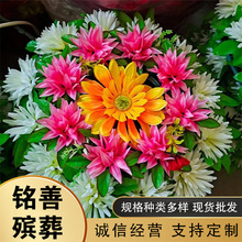 现货清明上坟花清明节菊花小花圈祭祀殡葬祭奠追悼会扫墓用品墓前