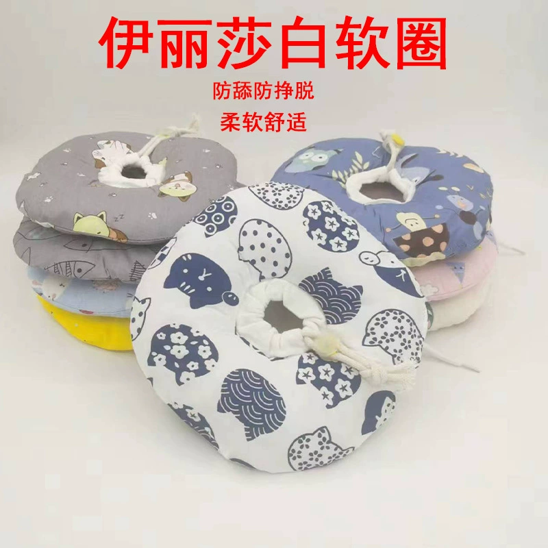 Элизабет Круг Хлопок Домашнее Животное Красота Чехол Стерилизация Мягкий Головной Убор Кошка Анти-Лизание Головной Убор Собака Оснастка Кольцо Оптовая