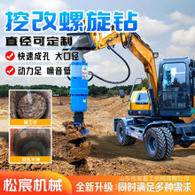 地基螺旋钻多功能快速旋挖钻机液压动力头螺旋钻孔打桩机
