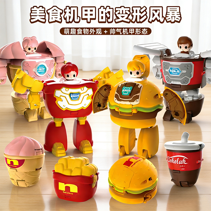 Children's Transforming Toy Robot Burger Machine Fries Cola Transformable Burger Machine Toy Machine Transformable Toy