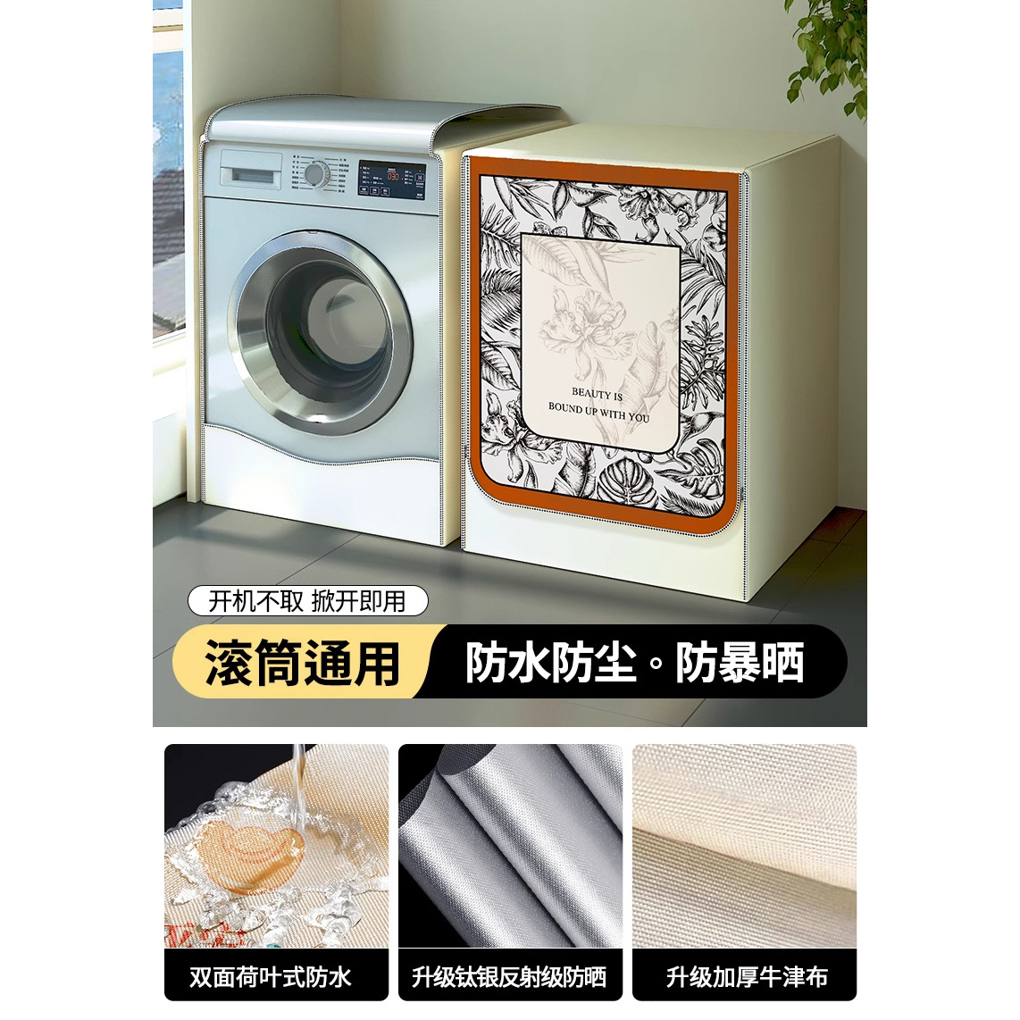 Lavadora automática almohadilla de cubierta a prueba de polvo marca general 10 kg impermeable protección solar balcón especial para el baño