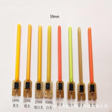 LED流星雨灯丝ST64 3v 59mm 2段/4段程序 流水灯 跑马灯串光源