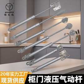 家具橱柜液压杆榻榻米气撑杆上下翻门阻尼气弹簧伸缩液压支撑杆