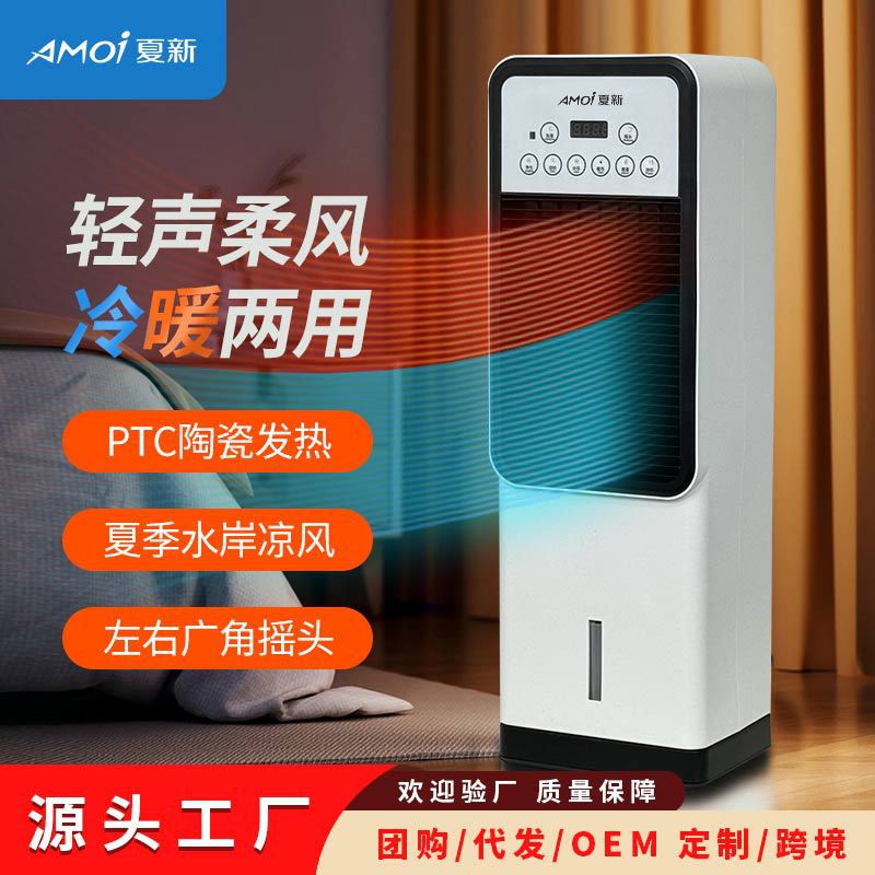 Wow calentador doméstico de ahorro de energía de ahorro de energía vertical de grafeno calentador de aire de baño calentamiento rápido pequeño artefacto de calefacción solar