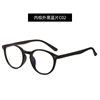 Trend glasses, Korean style