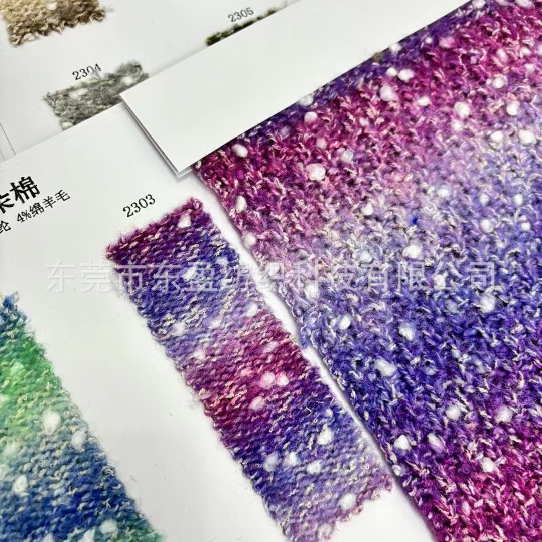 2.3支云朵棉纱线 渐变云朵棉纱 点缀云朵棉 再生花式纱 现货批发