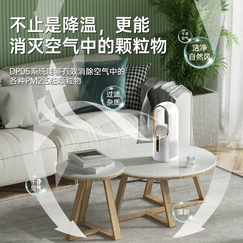 Purificación de aire sin aspas ventilador spray humidificación refrigeración escritorio portátil USB Casa de carga pequeño ventilador