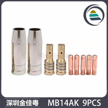 羳14AKoo14AK챣o׌늾 9PCS