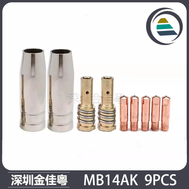 Трансграничная защитная насадка 14AK, аксессуары для вторичного сварочного пистолета, защитная крышка, проводящая насадка 14AK, защитная насадка, проводящая насадка, 9 шт.