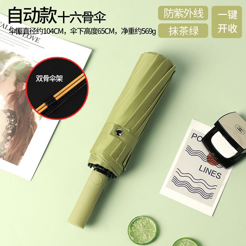 Paraguas plegables automáticos más grandes regalos comerciales paraguas publicidad al por mayor paraguas imprimible LOGO paraguas