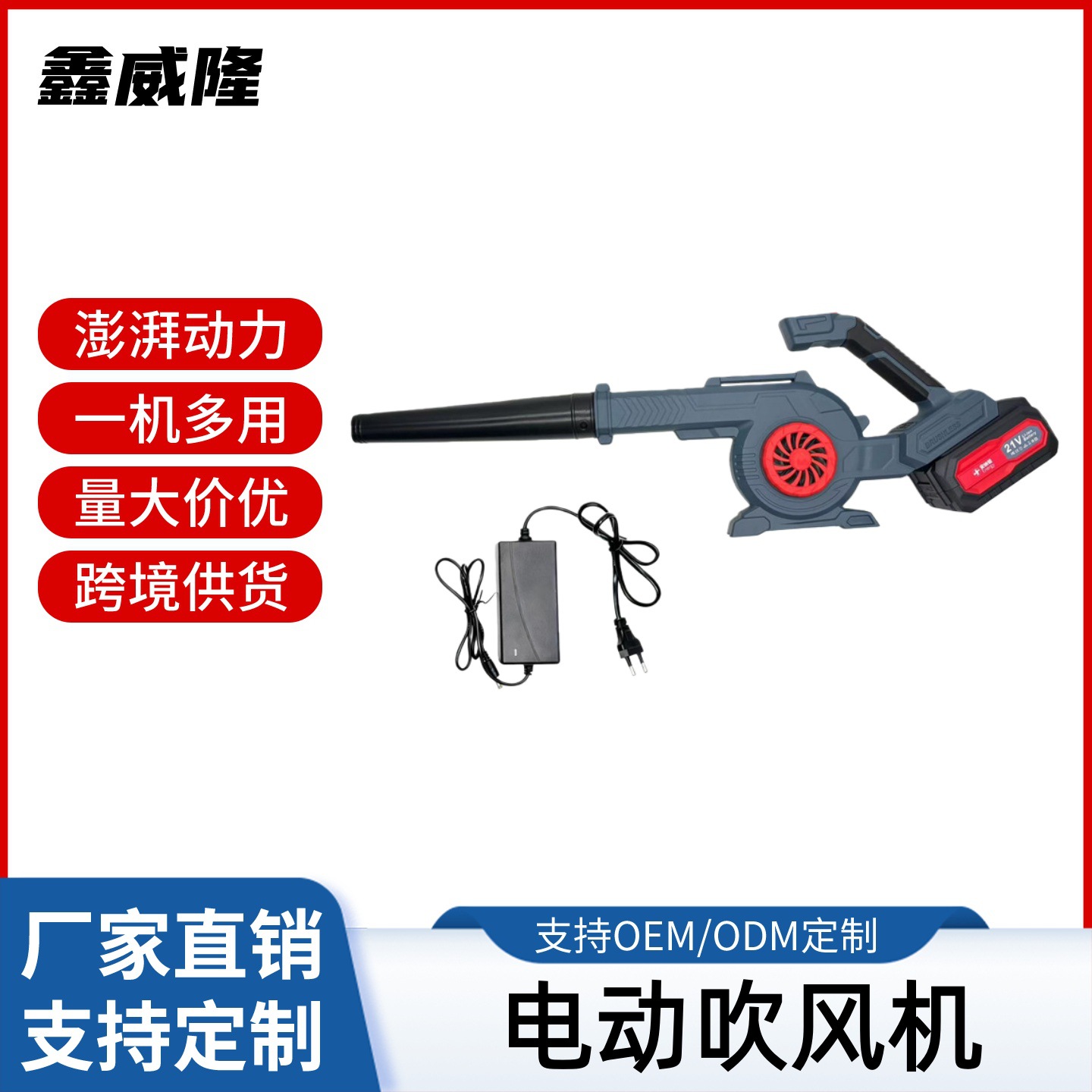 Cross-Border Industrial Portable Electric Hair Dryer Household Fan Lithium Electric Blowing and Suction Dual-Purpose Large Vacuum Cleaner Blower