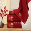 Bluster red cotton width, ears, love bath towels