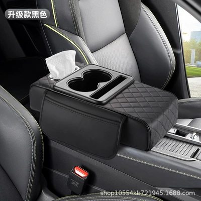 Car Armrest Box, Car Tissue Box, Height-Increasing Pad, Thickened Central Armrest Box Pad, Water Cup Holder, Storage, Dropshipping (Armrest box pad) - pure-black-upgraded-model
