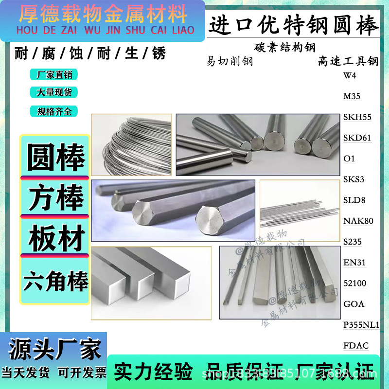 德国C15易车铁板料 高韧性C15中厚板 耐腐蚀C15光亮棒圆钢