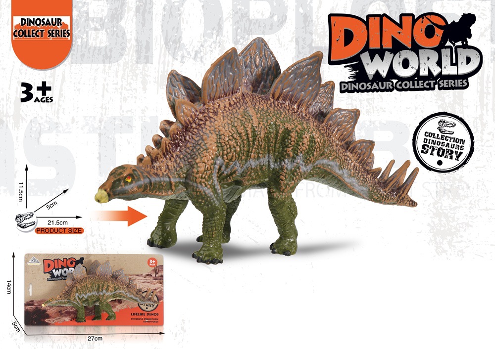 대형 엘리베이터 스테고사우루스