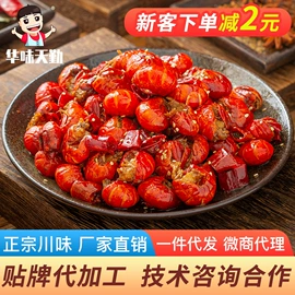 兔肉零食;鸡肉零食;鸭肉零食