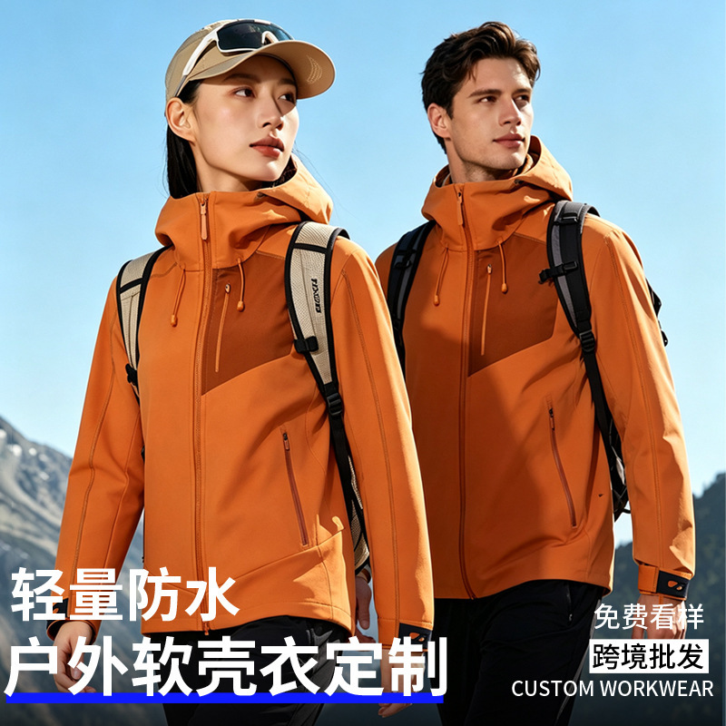 Lightweight workwear jacket, high-end hooded cycling windbreaker, windproof and water-resistant, slim-fit outdoor softshell jacket, custom-made Lightweight workwear jacket, high-end hooded cycling windbreaker, windproof and water-resistant, slim-fit outdoor softshell jacket, custom-made
