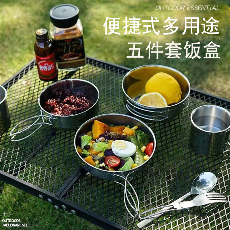 Cross-border Outdoor 304 Stainless Steel Cup Bowl Mountaineering Portable 5-piece Set Pot Camping Picnic Barbecue Travel Fishing Tableware