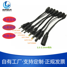 DC5521ĸ�D2507 3011 35135 4017 4817 5525���Դ�m�������D�Ӿ�