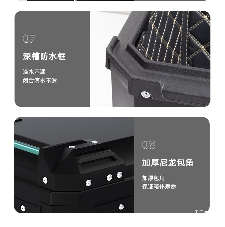 Motorcycle Trunk Aluminum Alloy Extra Large Capacity Electric Vehicle Rear Trunk Universal Pedal Calf Battery Outer Peihui