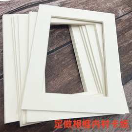 4K8K长方形正方形a3a4相框卡纸定做加印logo圆形画框内衬卡纸定制