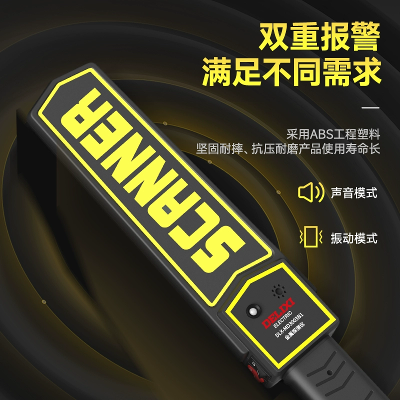 Прибор для обнаружения металла Delixi Высокоточный портативный небольшой открытый тестовый детектор безопасности мобильного телефона