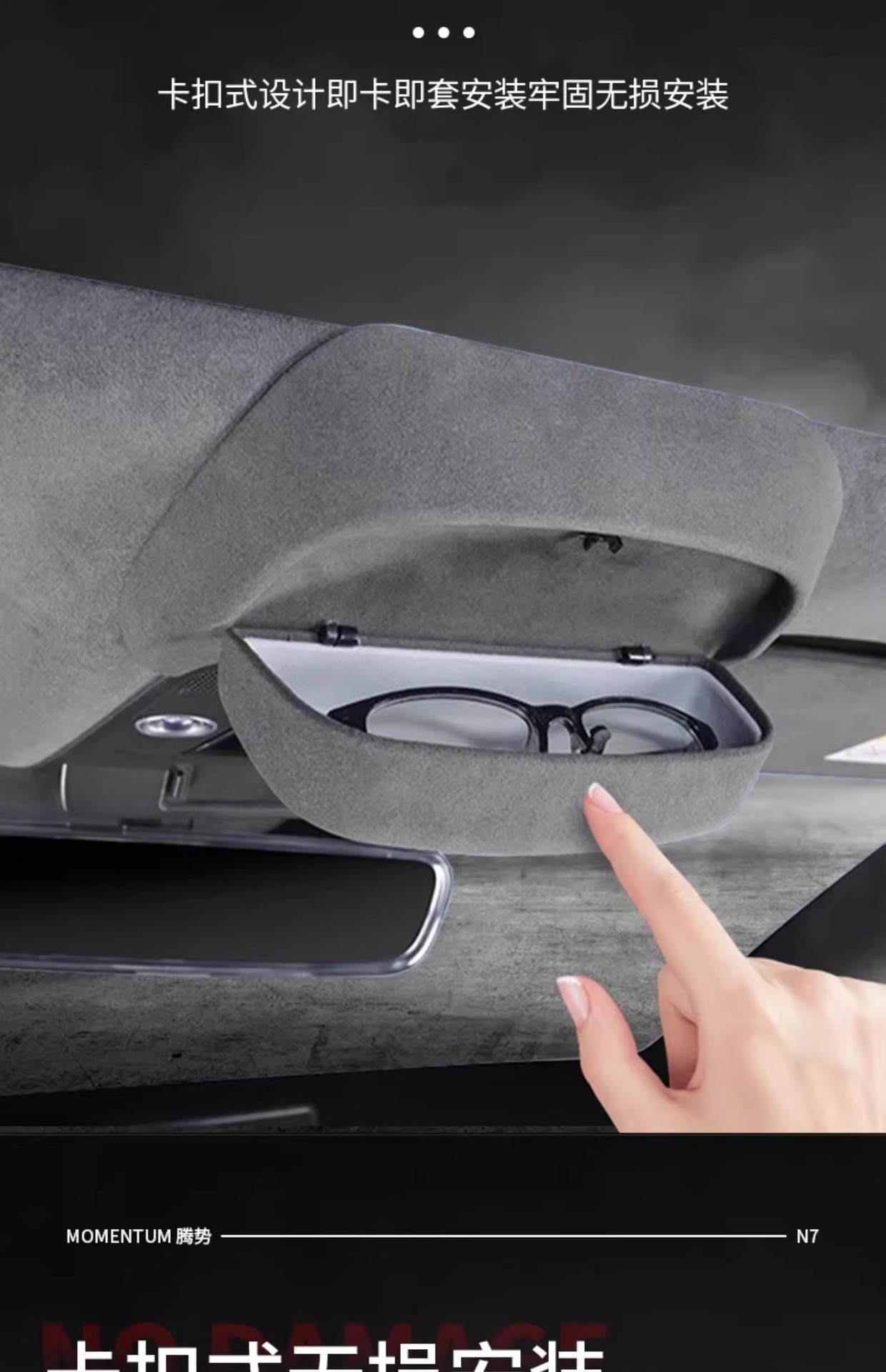 Suitable for Denza N7 Car Glasses Case, Sunglasses Storage Clip, Car Supplies, Sunroof Interior Modification Accessories Artifact