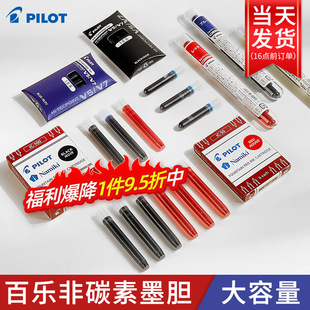 �ձ�Pilot�٘�䓹P����һ����ī��IC-50ЦĘ�F��78g/88g䓹Pͨ��