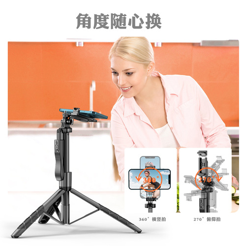 L16 aluminum alloy selfie stick mobile phone live broadcast floor stand with Bluetooth handheld tripod anti-shake P185 desktop