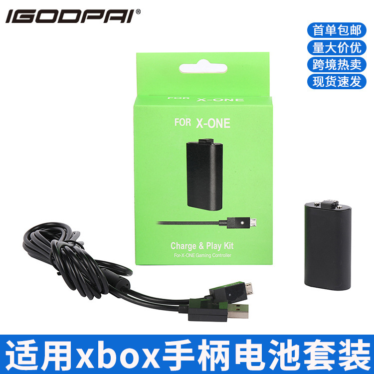 Applicable to XBOXONE wireless handle battery suit SeriesSX handle rechargeable battery charging cable