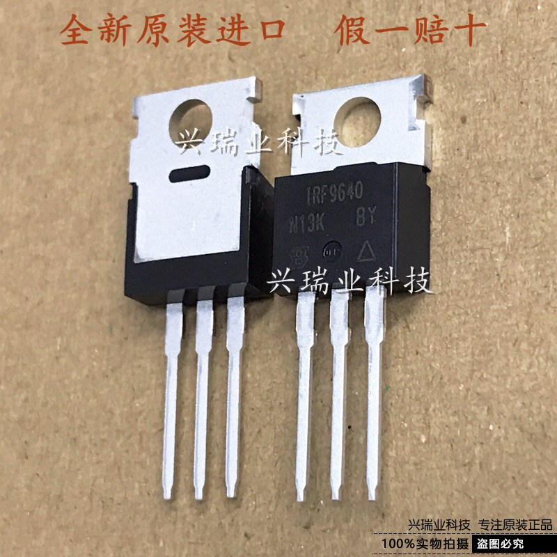 全新原装进口 IRF9640 IRF9640PBF TO-220 场效应管 200V 11A