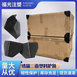 收纳箱;包装制品配件;蒸笼、蒸格