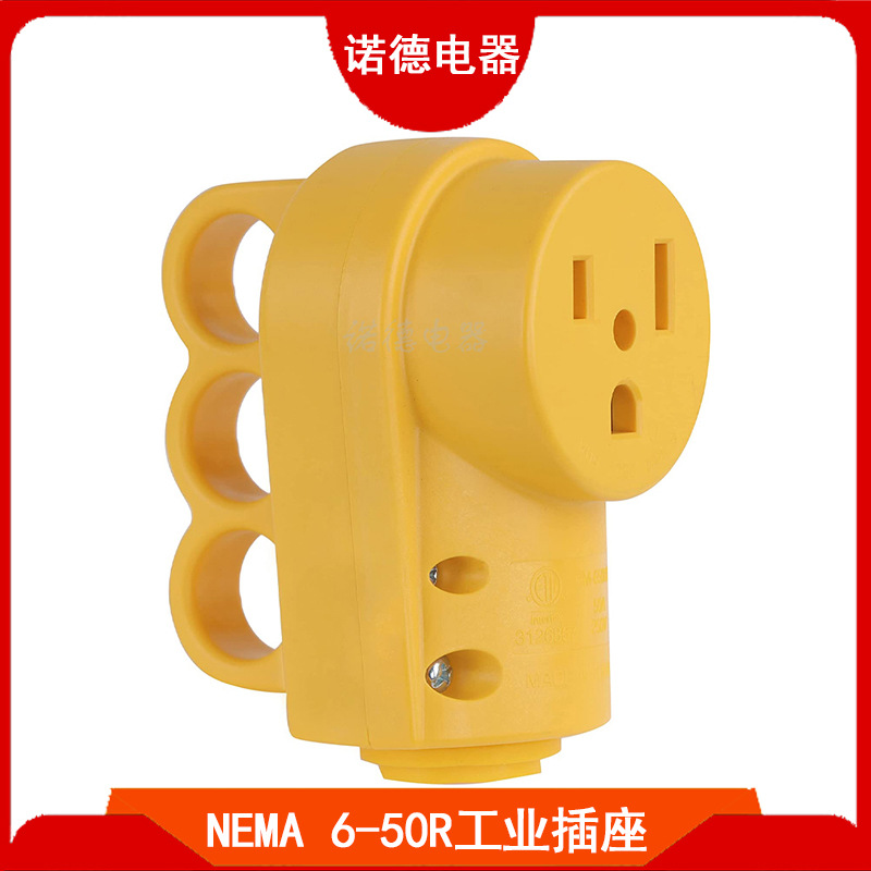 ETL认证NEMA 6-50R美标电焊机工业插座 美国房车装配式组装插座