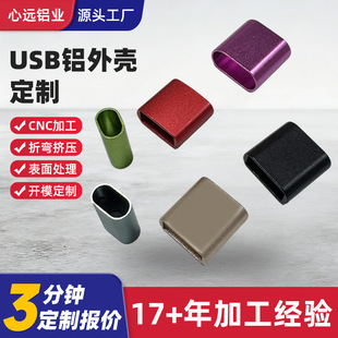 USB���^�X�⚤ U�P�����X�Ͻ��⚤��������и�T�����ӹ�