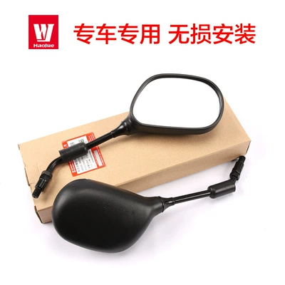 Mirror Rear View Mirror, Motorcycle rearview mirror